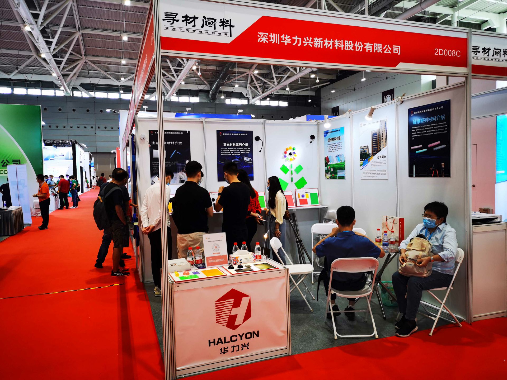 海口佳铭照明设备有限公司国际新材料新工艺及色彩（简称CMF）展览会完美谢幕
